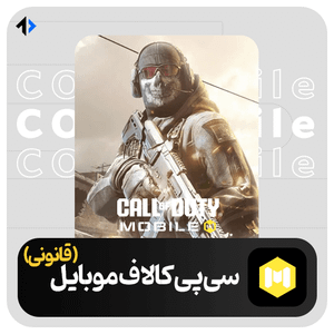 خرید سی پی کالاف دیوتی موبایل