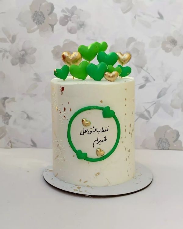 کیک عید غدیرخم برای تازه عروس
