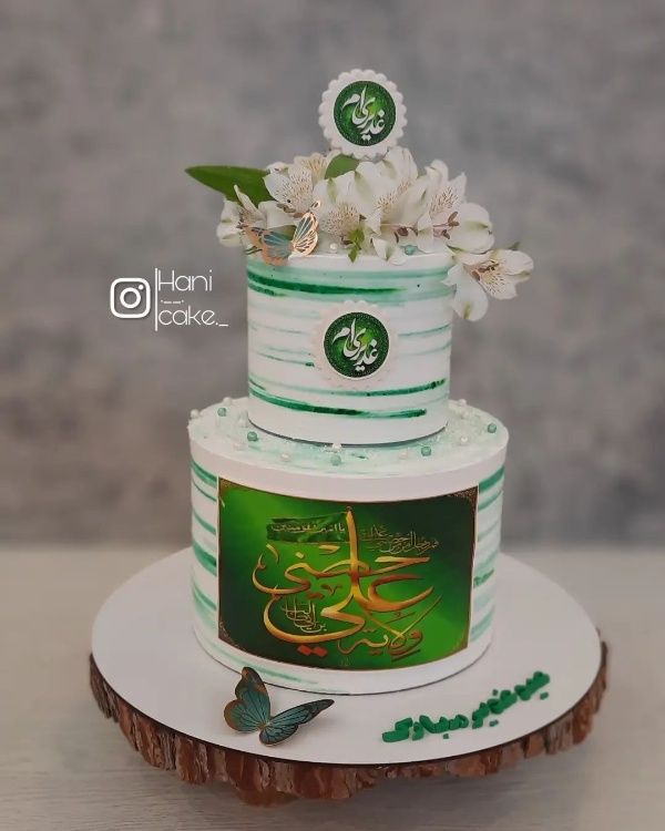 کیک دوطبقه عروس با تم عید غدیر