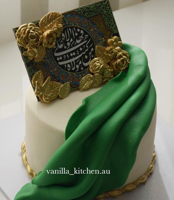 کیک جذاب عید غدیرخم برای عروس