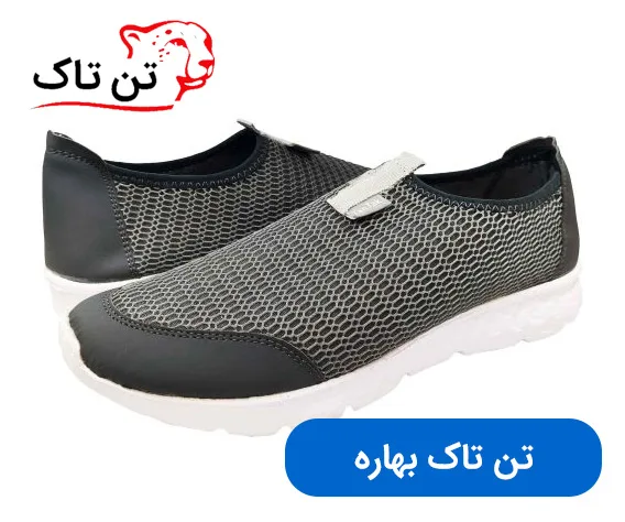 کفش های طبی تن تاک: انتخابی برای سلامتی 5 کفش های طبی تن تاک