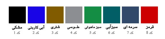 راهنمای جامع خرید میز بیلیارد 7 انتخاب رنگ پارچه میز بیلیارد